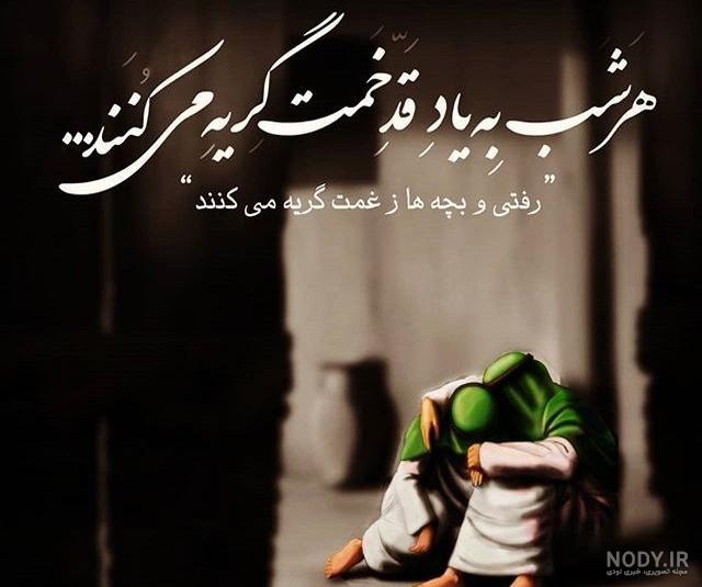 عکس حضرت زهرا سلام الله علیها