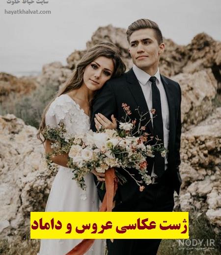 عکس حلقه روی قران عکس حلقه روی قران