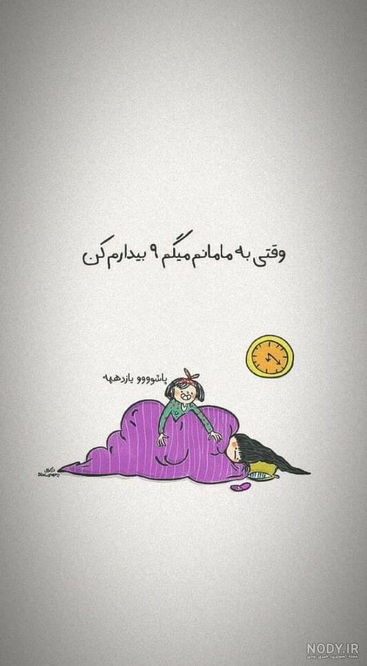 عکس خاص اینستاگرام