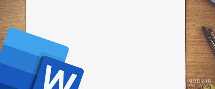 عکس خام برای نوشتن متن