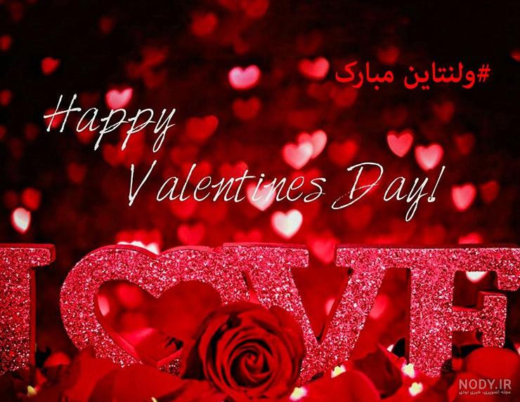 عکس خرس خوشگل ولنتاین عکس خرس خوشگل ولنتاین