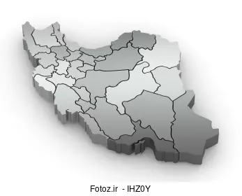 عکس درس ایران آباد سوم عکس درس ایران آباد سوم