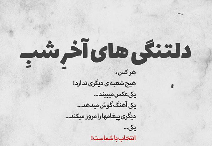 عکس دلتنگی های من عکس دلتنگی های من