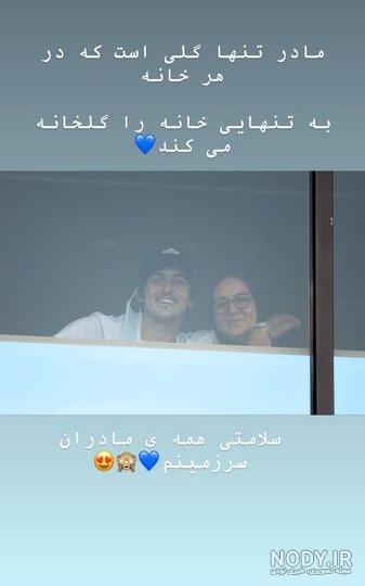 عکس سردار آزمون و خواهرش