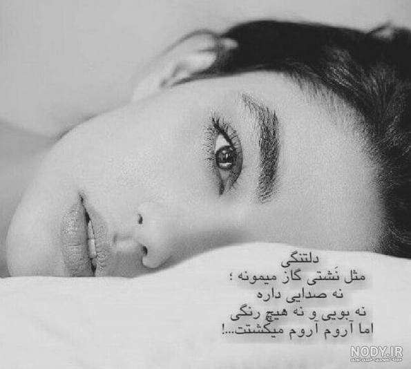 عکس سیاه سفید غمگین پسرانه عکس سیاه سفید غمگین پسرانه
