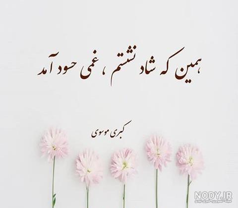 عکس شاد اینستا