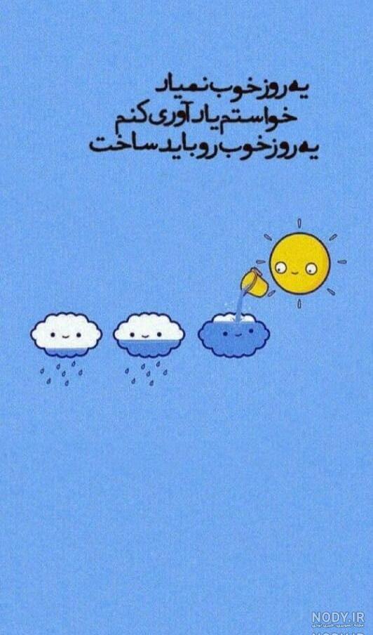 عکس شاد اینستاگرام