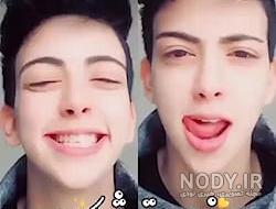 عکس شکیب و مبین و طاها وقتی دختر بودن