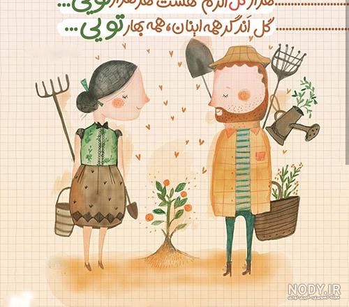 عکس عاشقانه بدون متن پاییزی