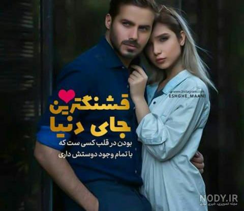 عکس عاشقانه دونفره بدون متن بنفش