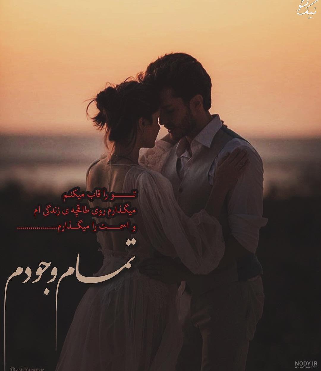 عکس عاشقانه متن دار غمگین