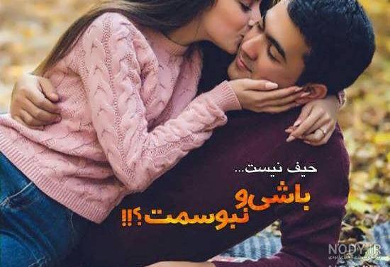 عکس عاشقانه هنری