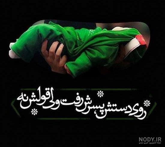 عکس علی اصغر امام حسین عکس علی اصغر امام حسین