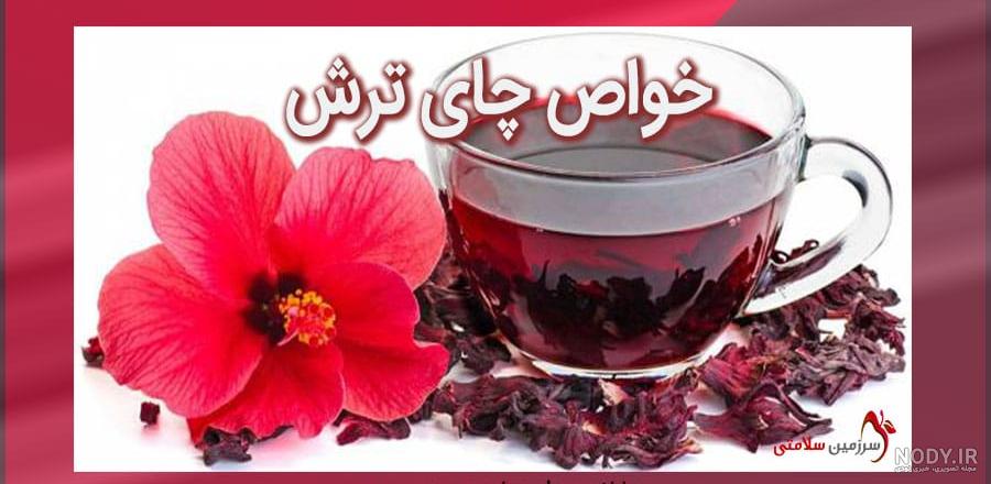 عکس فنجان چای و کتاب