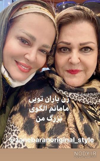 عکس مادر بهاره رهنما در عروسی