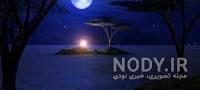 عکس ماه عاشقانه عکس ماه عاشقانه