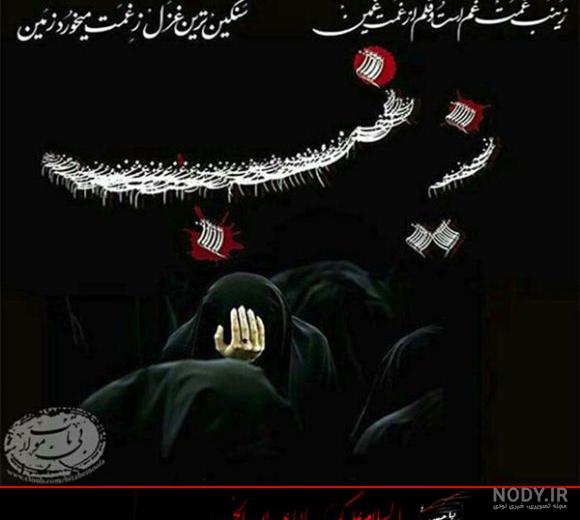 عکس محرم برای پروفایل واتساپ عکس محرم برای پروفایل واتساپ