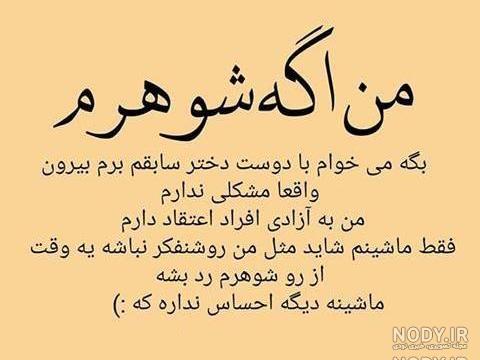 عکس من دیگه دوست ندارم