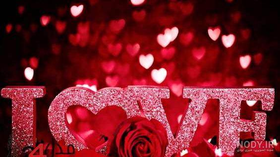 عکس نوشته تبریک ولنتاین به برادر عکس نوشته تبریک ولنتاین به برادر