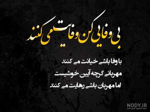 عکس نوشته تیکه دار شاخ