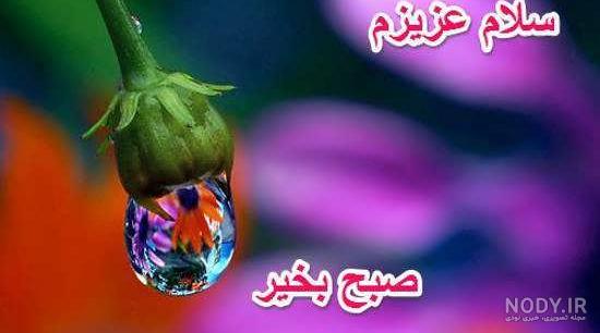 عکس نوشته حدیث در مورد دختر