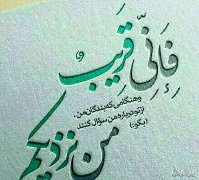 عکس نوشته خدا جدید 99 عکس نوشته خدا جدید 99