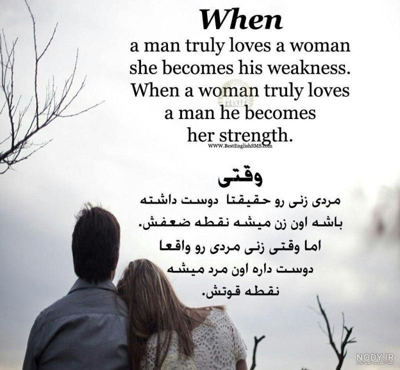 عکس نوشته دلتنگی انگلیسی