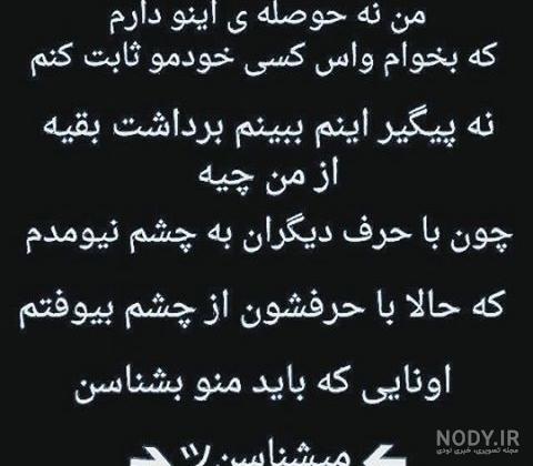 عکس نوشته دیگه دوست ندارم