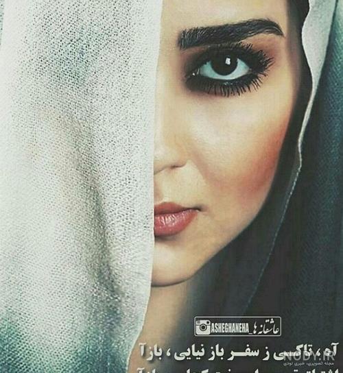 عکس نوشته رفتن به سفر