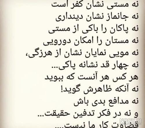 عکس نوشته شاخ دخترونه