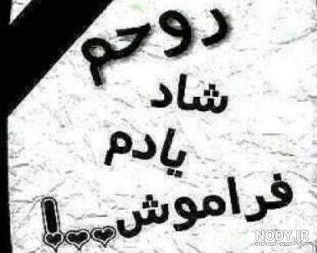 عکس نوشته مرگم