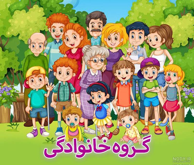عکس های فامیلی فانتزی