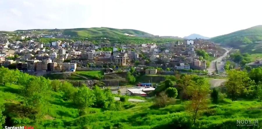 عکس هایی از شهر سردشت عکس هایی از شهر سردشت