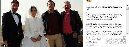عکس پرستو صالحی قبل از عمل زیبایی عکس پرستو صالحی قبل از عمل زیبایی