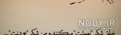 عکس پروفایل خدا بزرگه عکس پروفایل خدا بزرگه