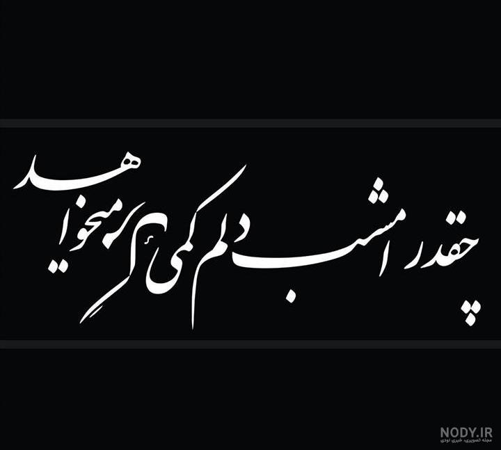 عکس پروفایل خودکشی بدون متن