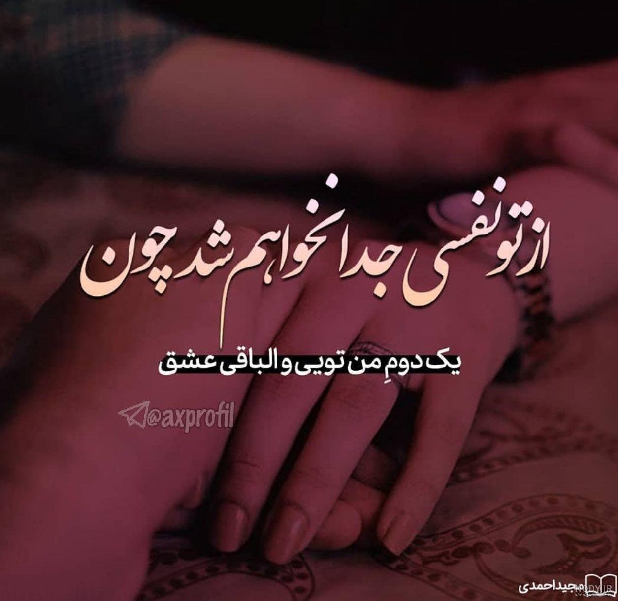 عکس پروفایل خودکشی دخترونه بدون متن