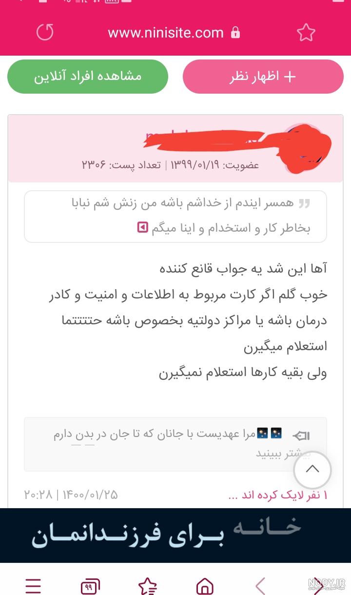 عکس پروفایل خودکشی مرگ قشنگیست