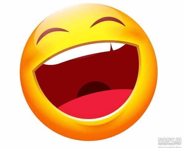 عکس پروفایل شکلک خنده عکس پروفایل شکلک خنده