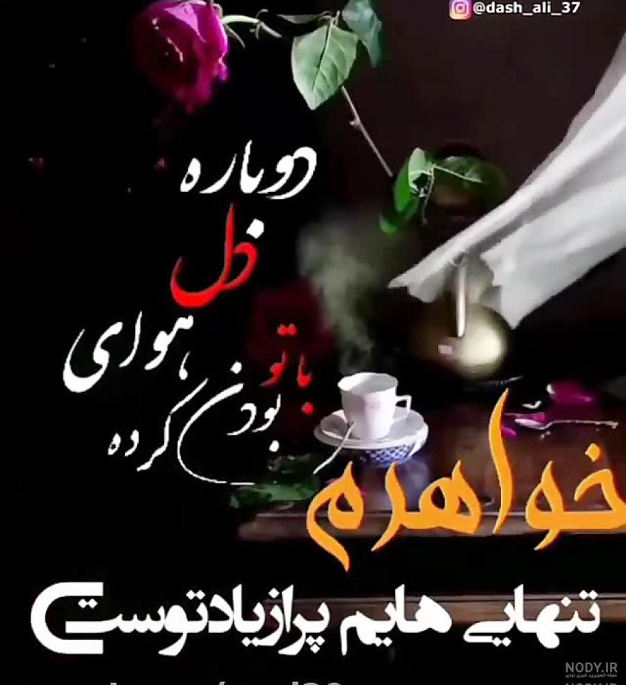 عکس پروفایل غمگین برای مرگ خواهر عکس پروفایل غمگین برای مرگ خواهر