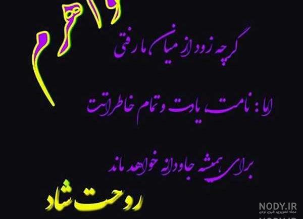 عکس پروفایل غمگین فوت خواهر