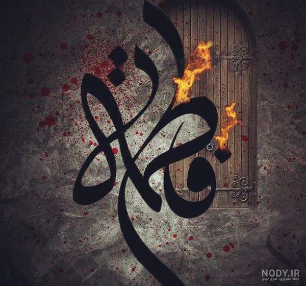 عکس پروفایل فاطمیه و سردار سلیمانی