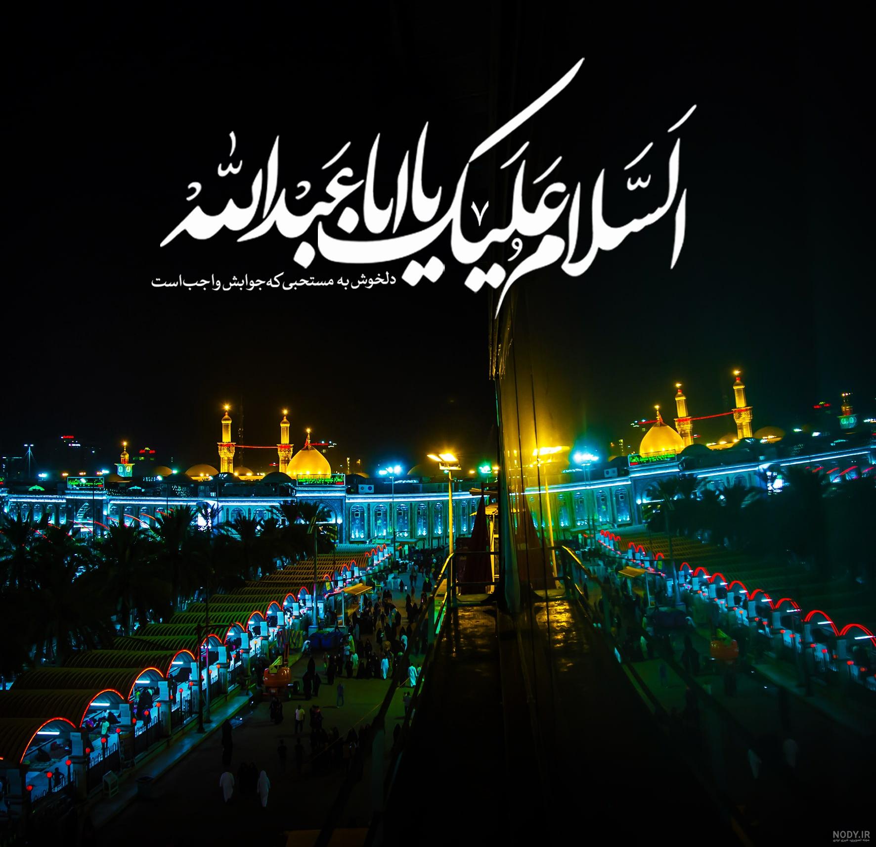 عکس پروفایل محرم با کیفیت بالا