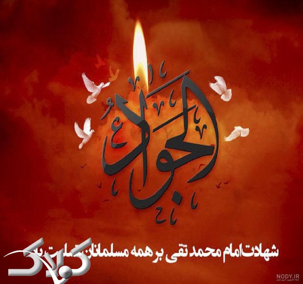 عکس پروفایل محرم ترکی عکس پروفایل محرم ترکی