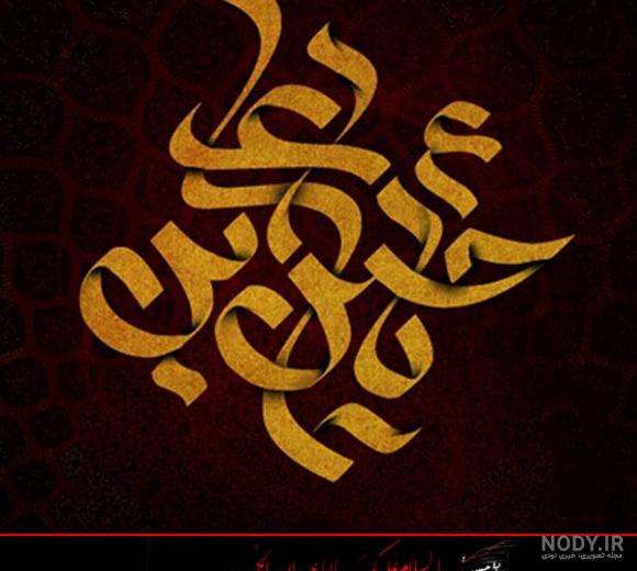 عکس پروفایل محرم پسرانه عکس پروفایل محرم پسرانه
