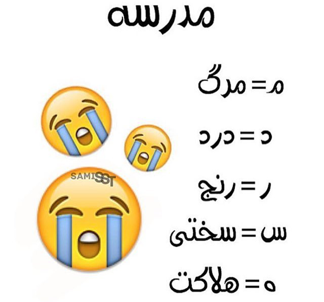 عکس پروفایل کلاس چهارم الف عکس پروفایل کلاس چهارم الف