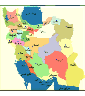 عکس پرچم ایران در حال حرکت عکس پرچم ایران در حال حرکت