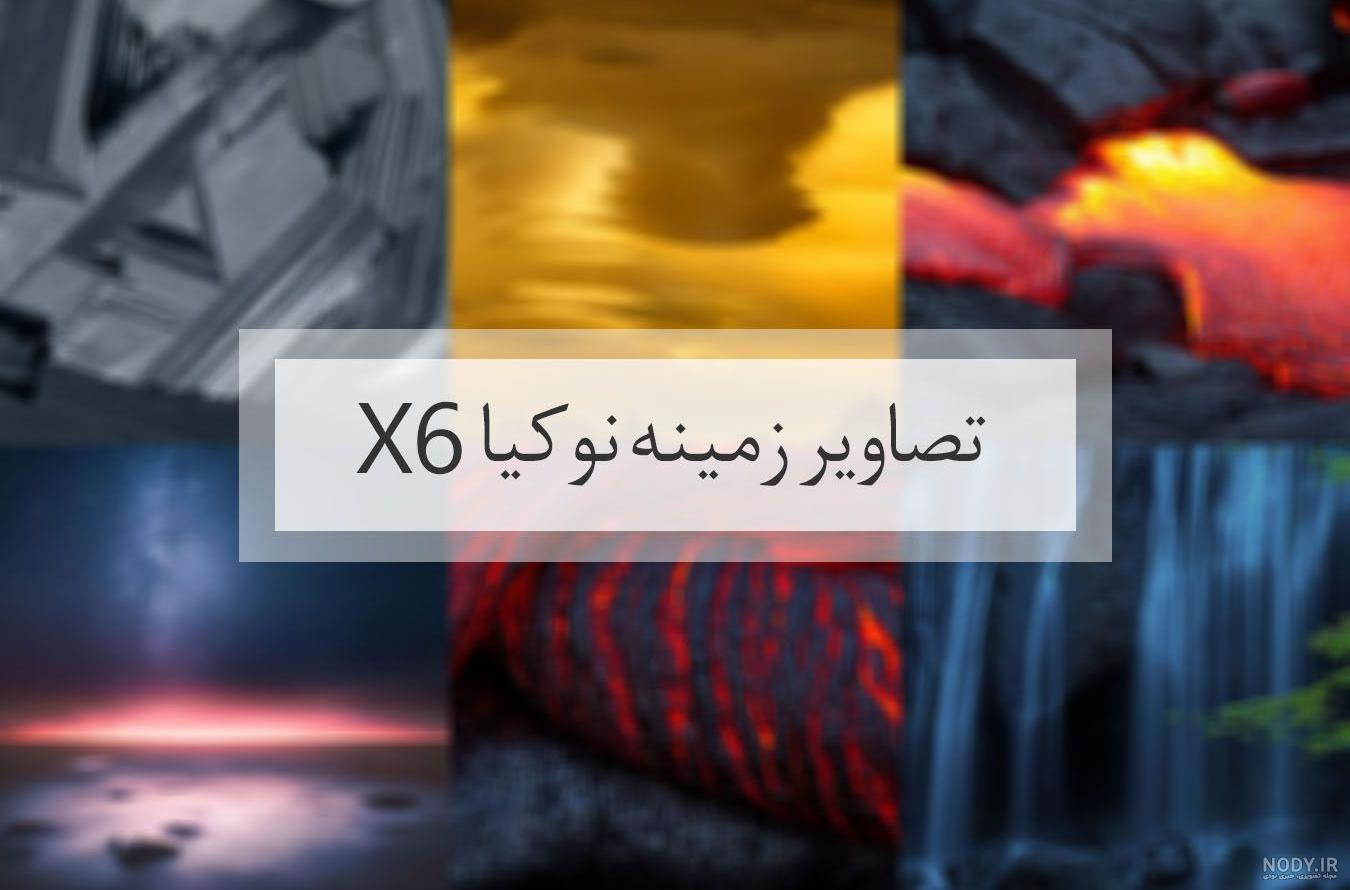عکس پس زمینه گوشی لمسی سامسونگ متحرک