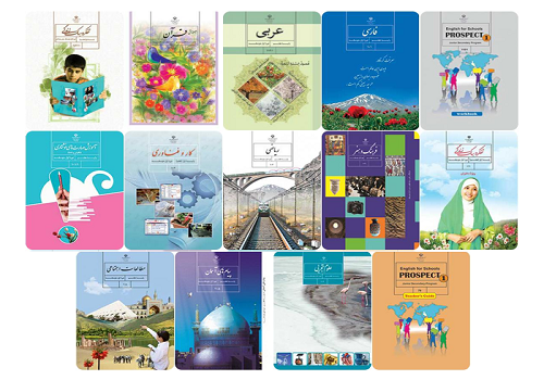 عکس کتاب پایه هفتم ریاضی عکس کتاب پایه هفتم ریاضی