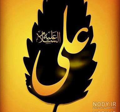 عکس یا علی اصغر برای پروفایل عکس یا علی اصغر برای پروفایل